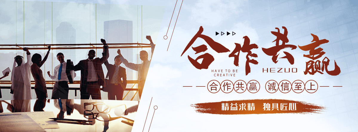 蒲江园林绿化工程
